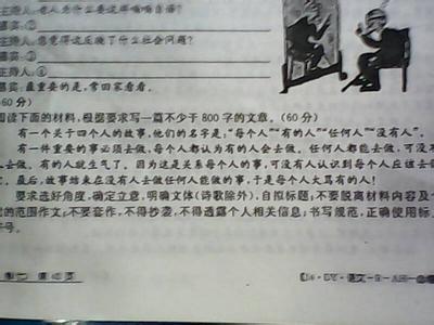 消逝的美好作文600字 消逝的美好作文