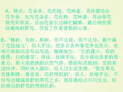 朱自清作者简介 《春》[朱自清] 《春》[朱自清]-内容简介，《春》[朱自清]-作者