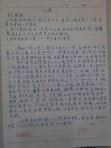 成长故事作文350字 成长故事作文400字