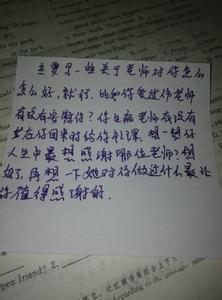 感谢老师的作文1000字 感谢老师的作文600字