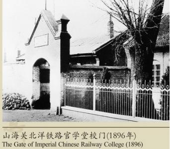 西南联大概况 西南联大 西南联大-学校概况，西南联大-学校历史