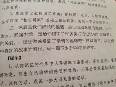 人生没有什么不可能 没有什么不可能作文