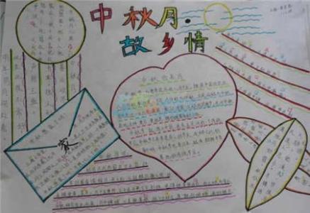 故乡情作文 作文故乡情800字