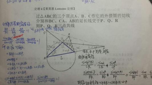 弦切角定理证明 弦切角定理证明方法