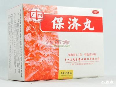 药品性状 保济丸 保济丸-性状，保济丸-药品简介