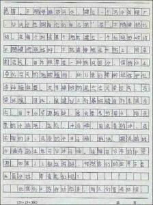 保护环境的作文800字 环境保护800字议论作文