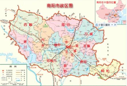 中国环境保护历史沿革 南阳市 南阳市-历史沿革，南阳市-地理环境