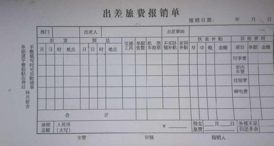 出纳年度工作总结 学校出纳年度 工作总结