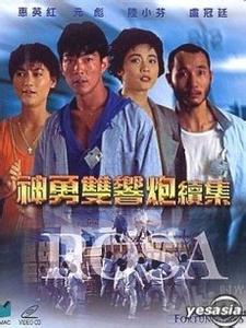 演艺经历英文 元彪 元彪-演艺经历，元彪-主要作品