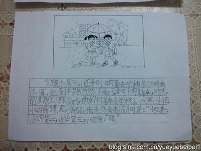 我见到了大海作文500字 我看见了大海作文