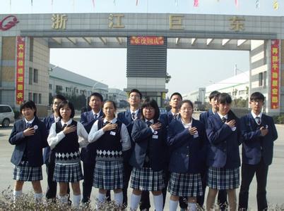 浙江台州幼师学校 浙江台州幼师学校 浙江台州幼师学校-学校简介，浙江台州幼师学校