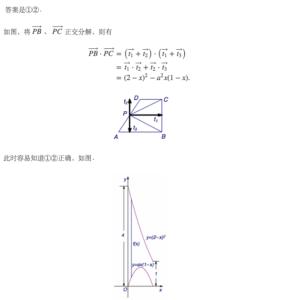 正交分解法求合力 正交分解 正交分解-概述，正交分解-合力步骤