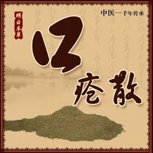 本草纲目目录 精业本草 精业本草-目录，精业本草-企业简介