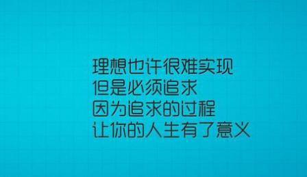 给学生鼓励的话神话 给学生鼓励的话