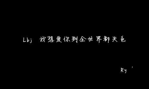 其实你爱我像谁张卫健 其实你爱我像谁