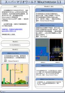 说不出口的秘密 《秘密出口》 《秘密出口》-简介，《秘密出口》-控制方法