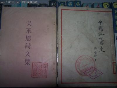 吴承恩中学 吴承恩中学 吴承恩中学-地理位置，吴承恩中学-办学规模