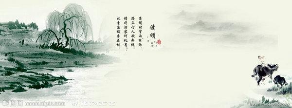 雨赋 清明赋