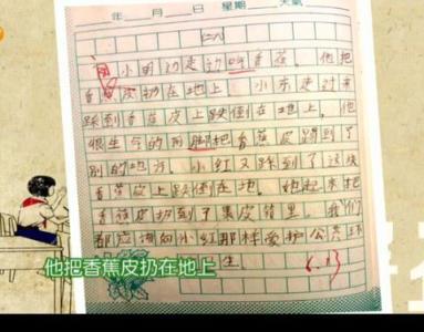 有什么真好作文600字 有什么真好作文