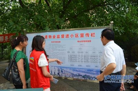 共谋共建需要解决问题 共建生 共建生-产生问题，共建生-主要案例