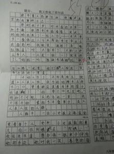 情谊无价的作文 血浓于水的作文