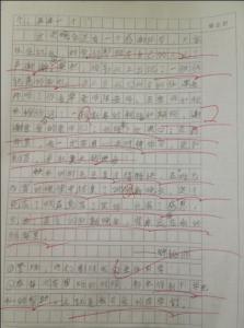 家庭联欢会作文400字 家庭联欢会作文