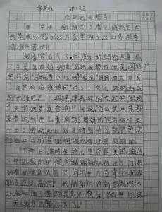 我为妈妈喝彩作文400字 我为妈妈喝彩作文