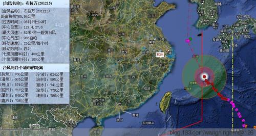 台风布拉万 台风布拉万[2012年第15号超强台风] 台风布拉万[2012年第15号超强