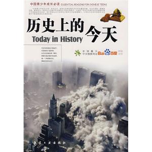 多尔衮简介 《历史上的多尔衮》 《历史上的多尔衮》-图书简介，《历史上的多