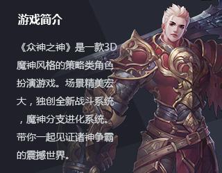 偷袭武士 《偷袭武士》 《偷袭武士》-游戏简介，《偷袭武士》-操作方法