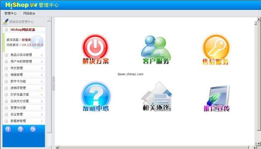 hishop网店系统 Hishop网店系统 Hishop网店系统-产品介绍，Hishop网店系统-产品