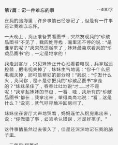 一件小事的启示600字 一件小事的启示500字