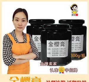 金樱子膏 金樱子膏 金樱子膏-基本资料，金樱子膏-制法