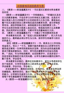 寂寞保龄球歌词 《寂寞保龄球》 《寂寞保龄球》-个人档案，《寂寞保龄球》-歌词