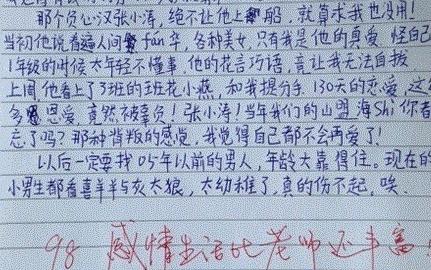 去烈士陵园扫墓作文 小学生烈士扫墓作文