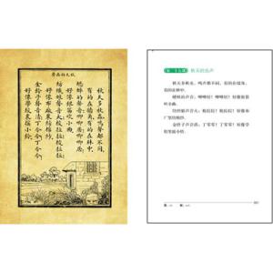 二十四史简介 二十四史 二十四史-释义，二十四史-简介