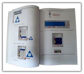 金昌ex9000 金昌ex9000 金昌ex9000-软件简介，金昌ex9000-窗口介绍