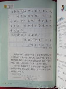 给同龄人的一封信500字 给远方同龄人的一封信