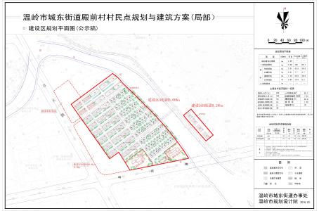 浙江省温岭市城东街道 城东街道 城东街道-1、浙江省温岭市城东街道，城东街道-2.辽宁省