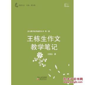 专著作者简介怎么写 王栋生 王栋生-个人简介，王栋生-主要专著