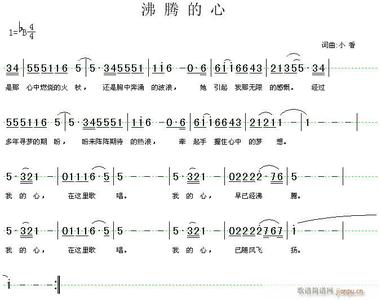 兽血沸腾2内容简介 沸腾的心 沸腾的心-歌曲简介，沸腾的心-歌词