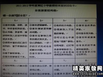 幼儿园教师新学期计划 2014年新学期幼儿园教师个人工作计划