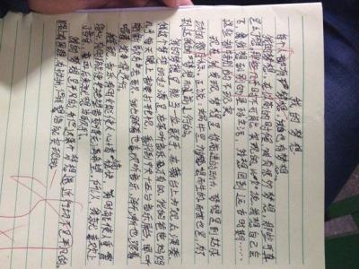 我的智能手机作文600字 我的手机作文