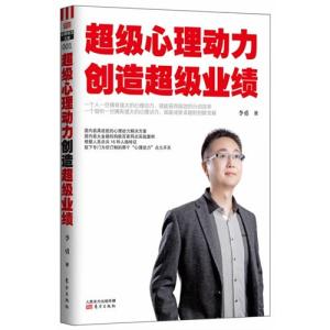 超级经理人 超级经理人 超级经理人-基本信息，超级经理人-作者简介