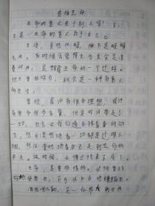 成长的感悟作文600字 感悟生命作文600字