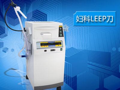 leep刀手术后遗症 LEEP刀手术 LEEP刀手术-简介，LEEP刀手术-LEEP手术指症