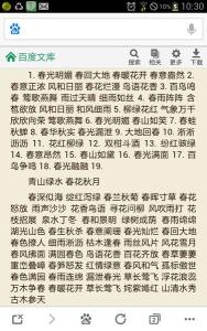 话里有话的成语 话里有话 话里有话-成语，话里有话-示例