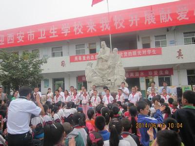 西安交通设施 西安市卫生学校 西安市卫生学校-办学力量，西安市卫生学校-设施