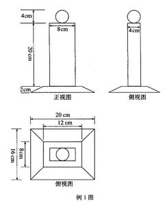 平面解析几何 平面解析几何 平面解析几何-平面解析几何，平面解析几何-一直角