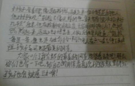 我身边的小雷锋作文600 我身边的小雷锋作文